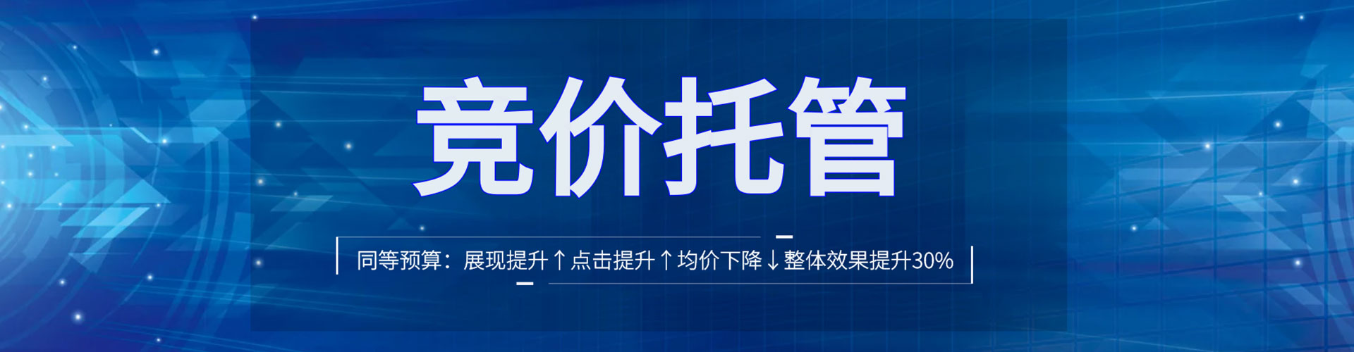 灵宝信息流优化师